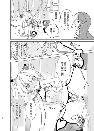 第21页图