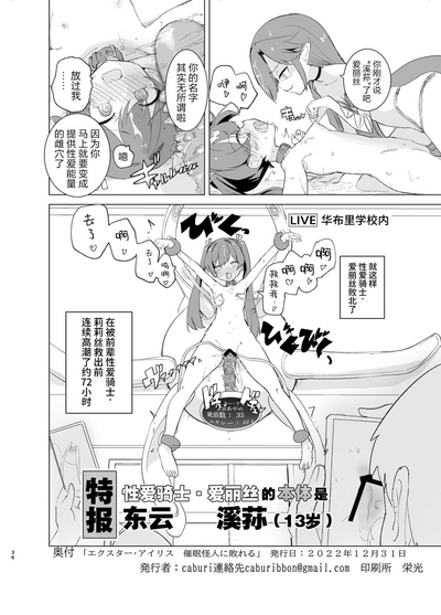 第37页图