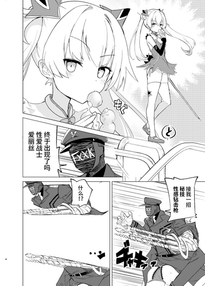 第5页图