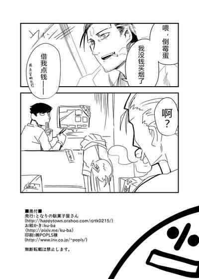 第21頁圖