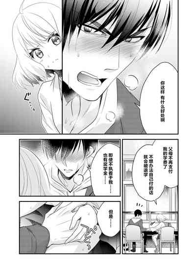 第53页 封面 - HaSM.cc