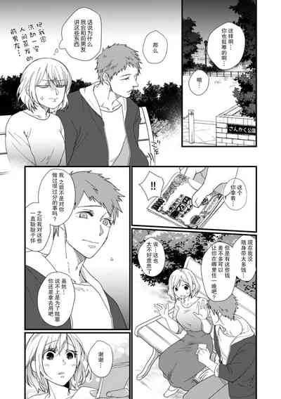 第45页图