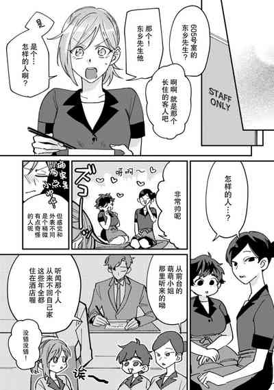 第17页图
