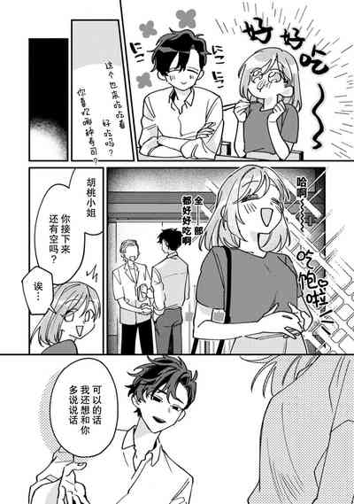 第21页图