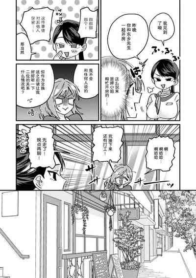 第45页图