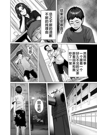 第33頁圖