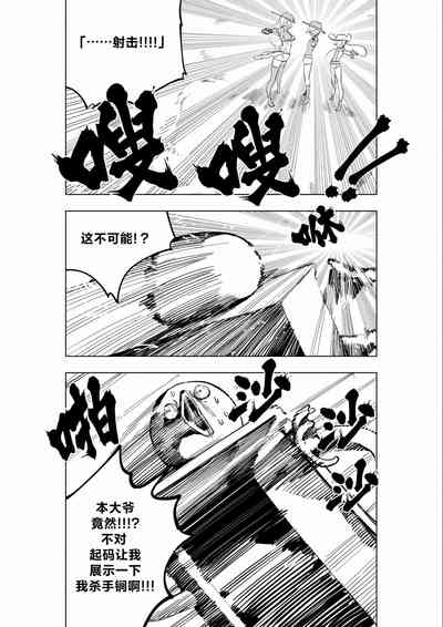 第21頁圖