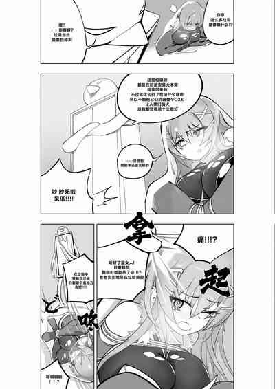 第5頁圖