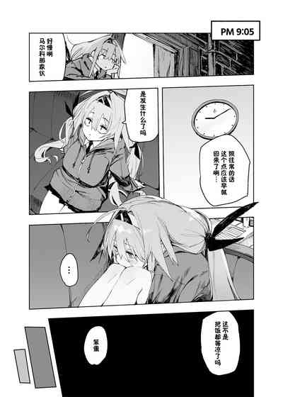 第13页图