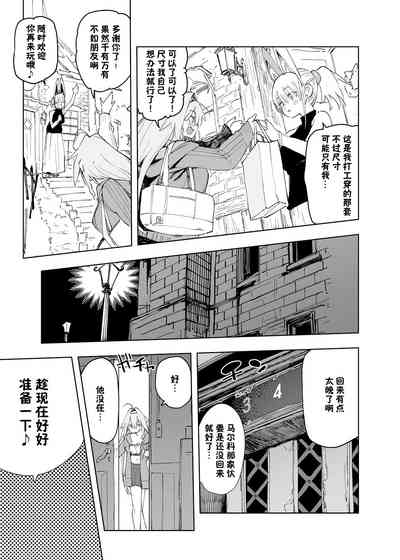 第9页图