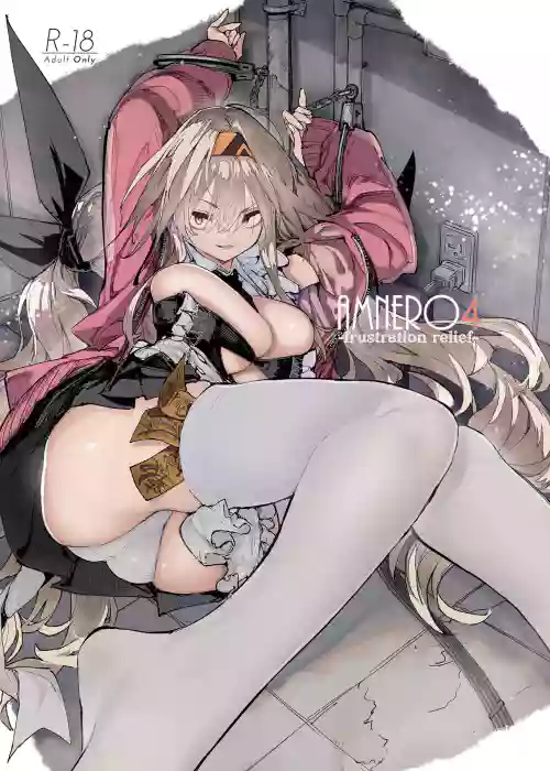 AMNERO4 frustration relief图