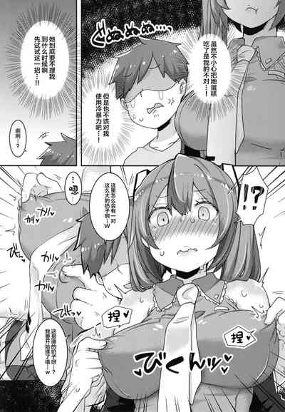 第5页图