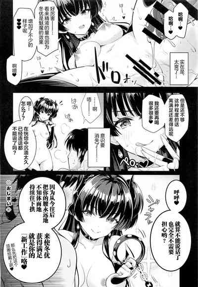 第21頁圖