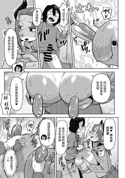 第17页图