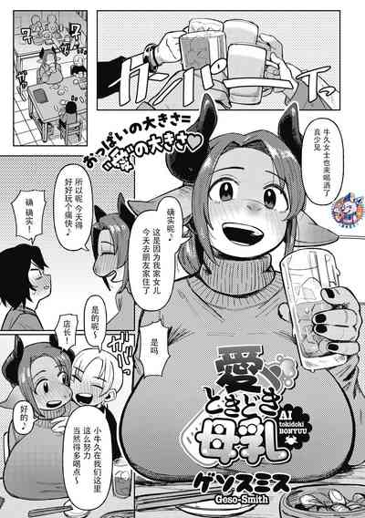 第1页图