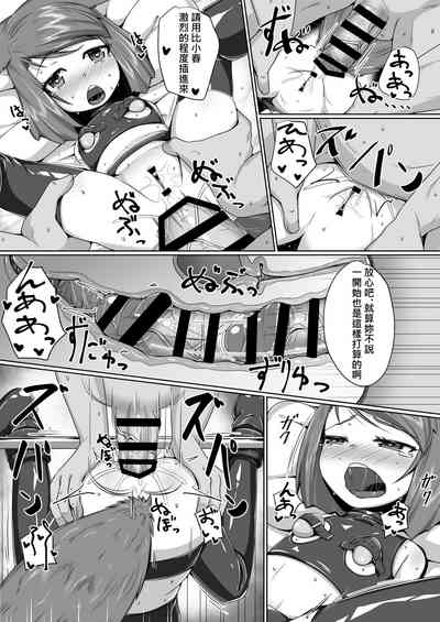 第17頁圖