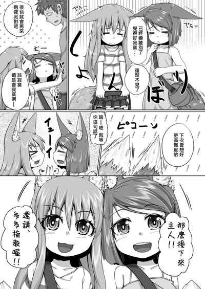 第29頁圖