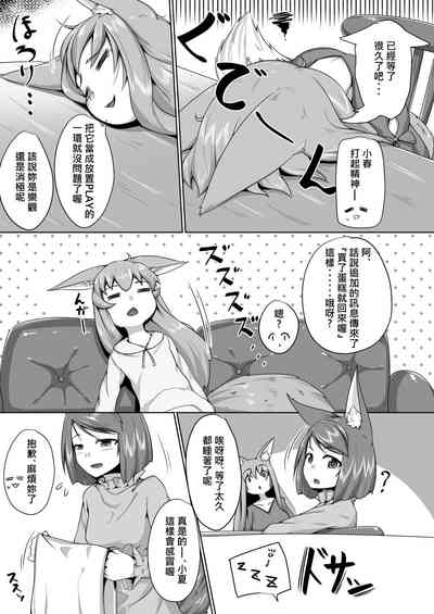 第5頁圖