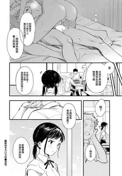 第25頁圖