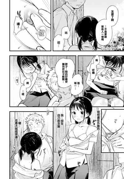 第9頁圖