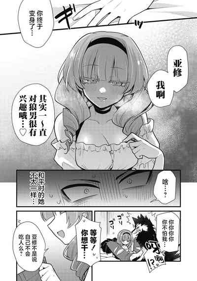 第9页图