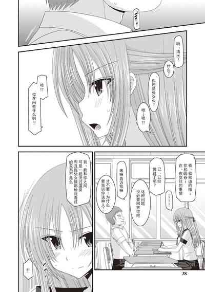 第33页图