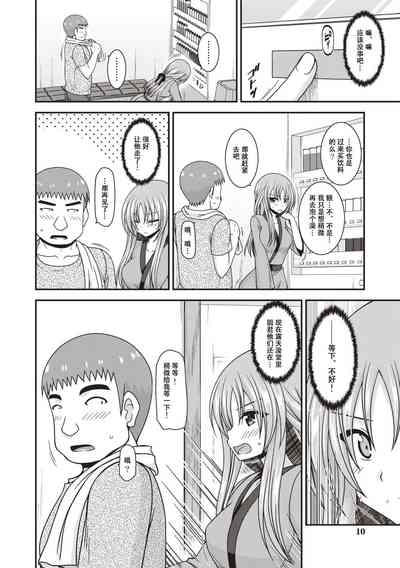 第5页图