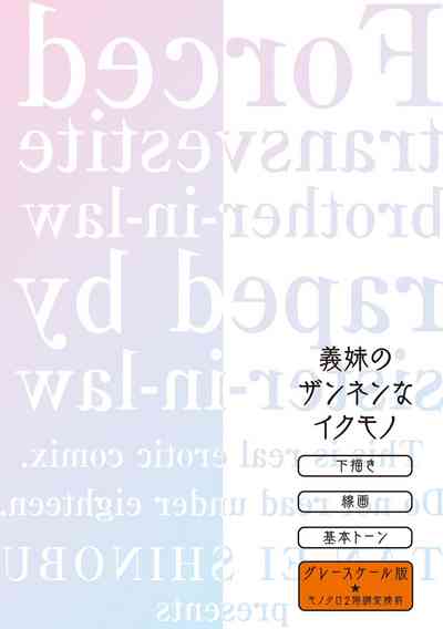 第253頁圖