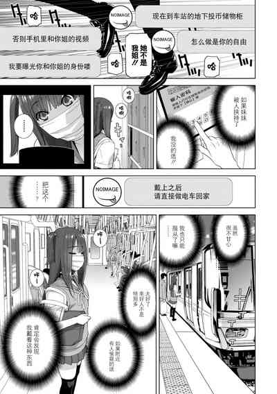 第49頁圖