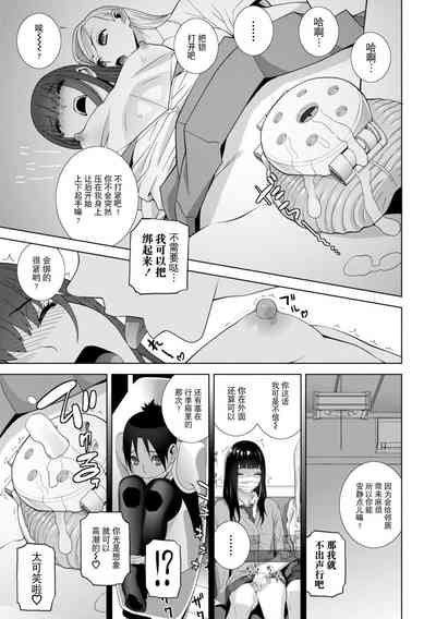 第73頁圖