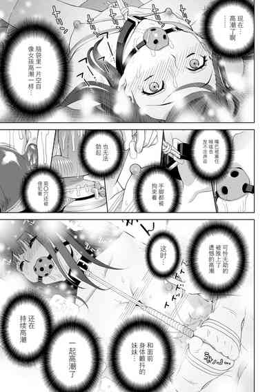 第77頁圖