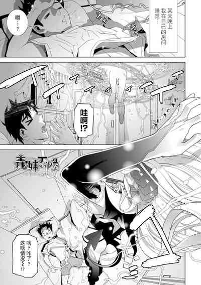 第85頁圖