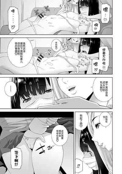 第9頁圖