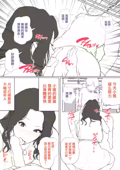第41页图