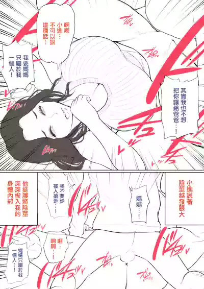 第49页图