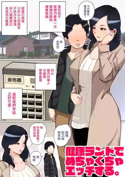 第65页图