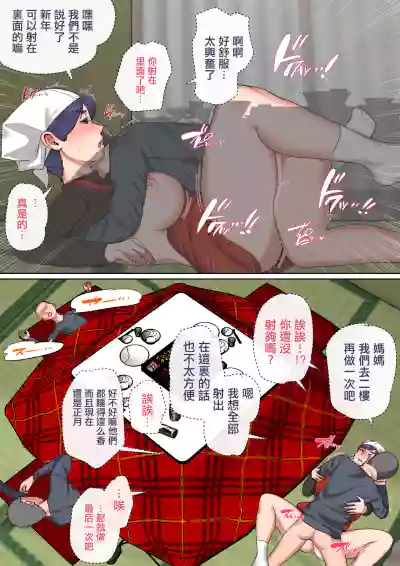 第9页图