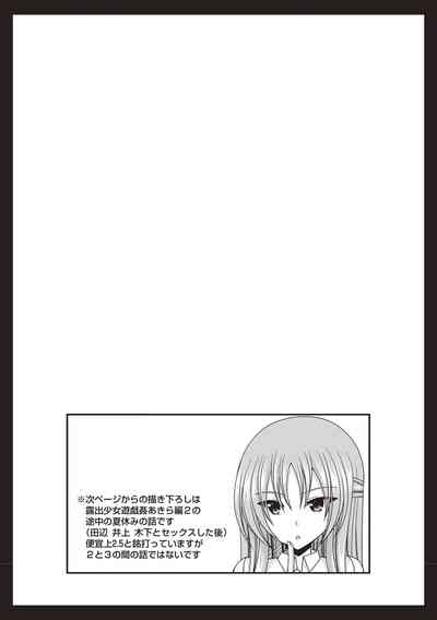 第121页图