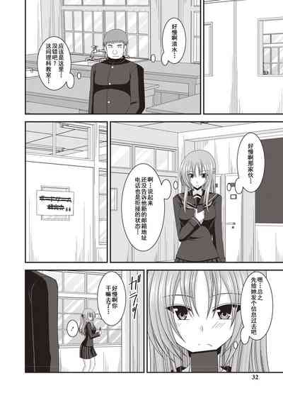第29页图