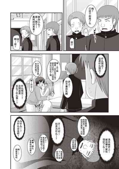 第33页图