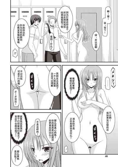 第37页图