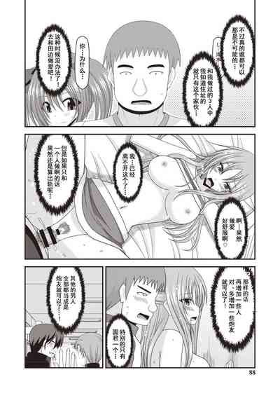 第85页图