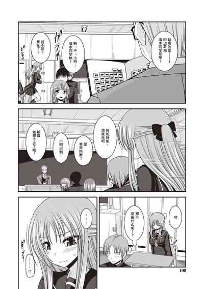 第97页图