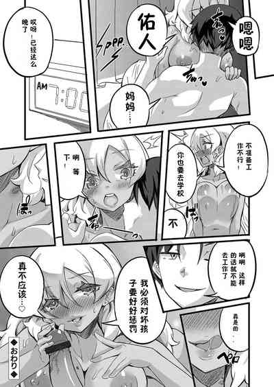 第21頁圖