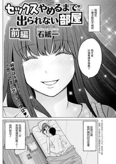 第1頁圖