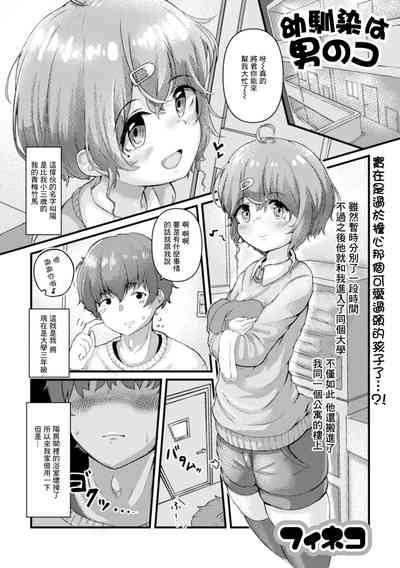 第1页图