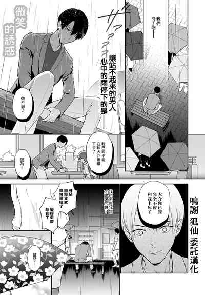 第1页图