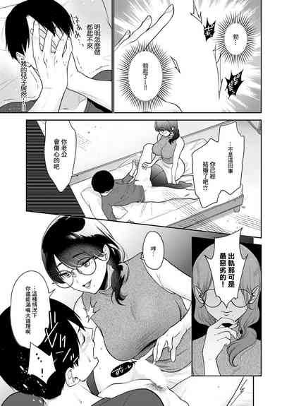 第9页图