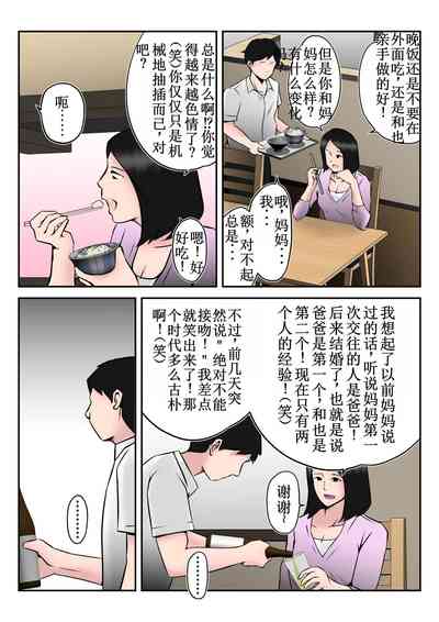 第37頁圖
