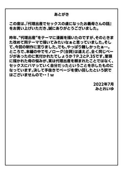 第61頁圖